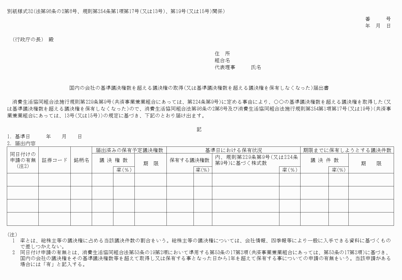 2FH00000040824.png