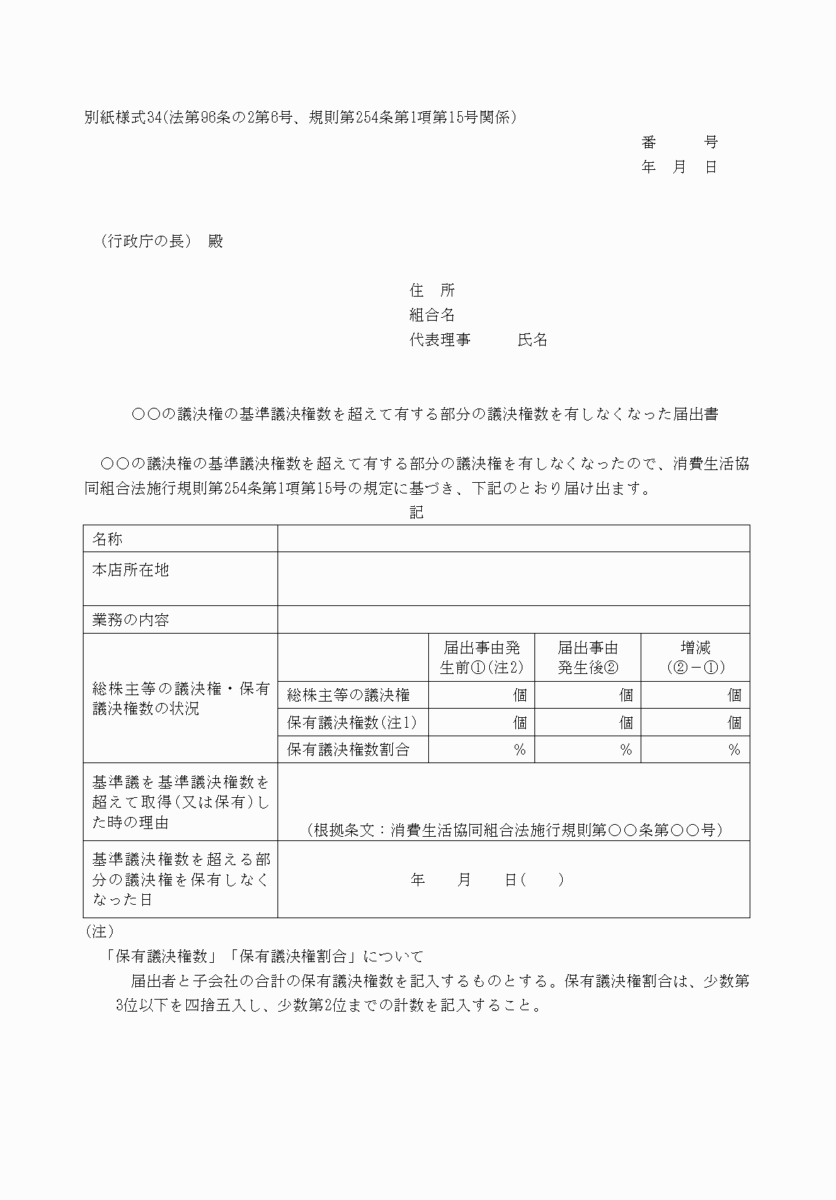 2FH00000040826.png