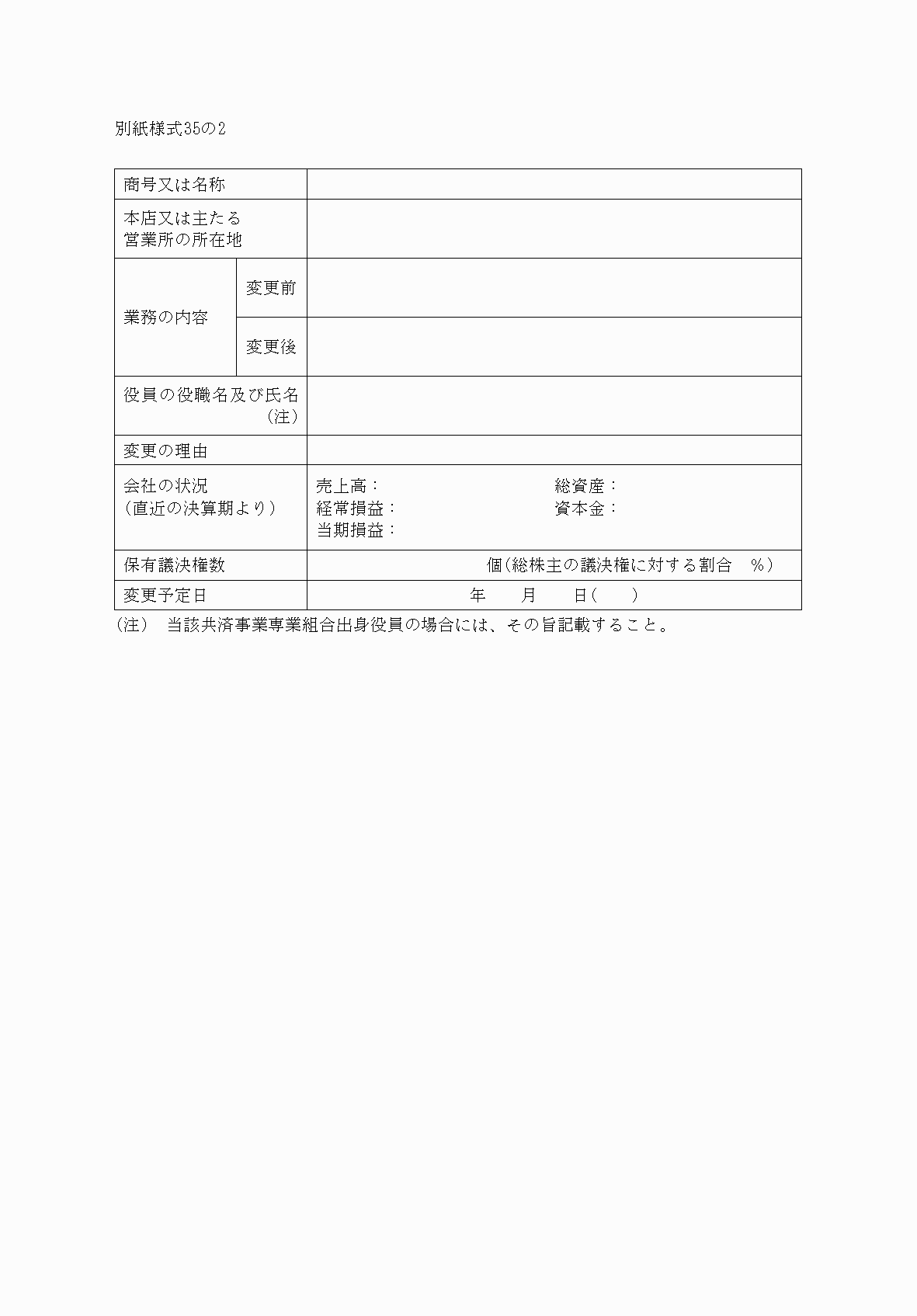 2FH00000040827-2.png