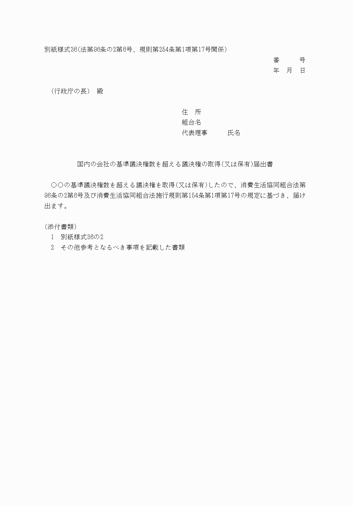 2FH00000040828-1.png