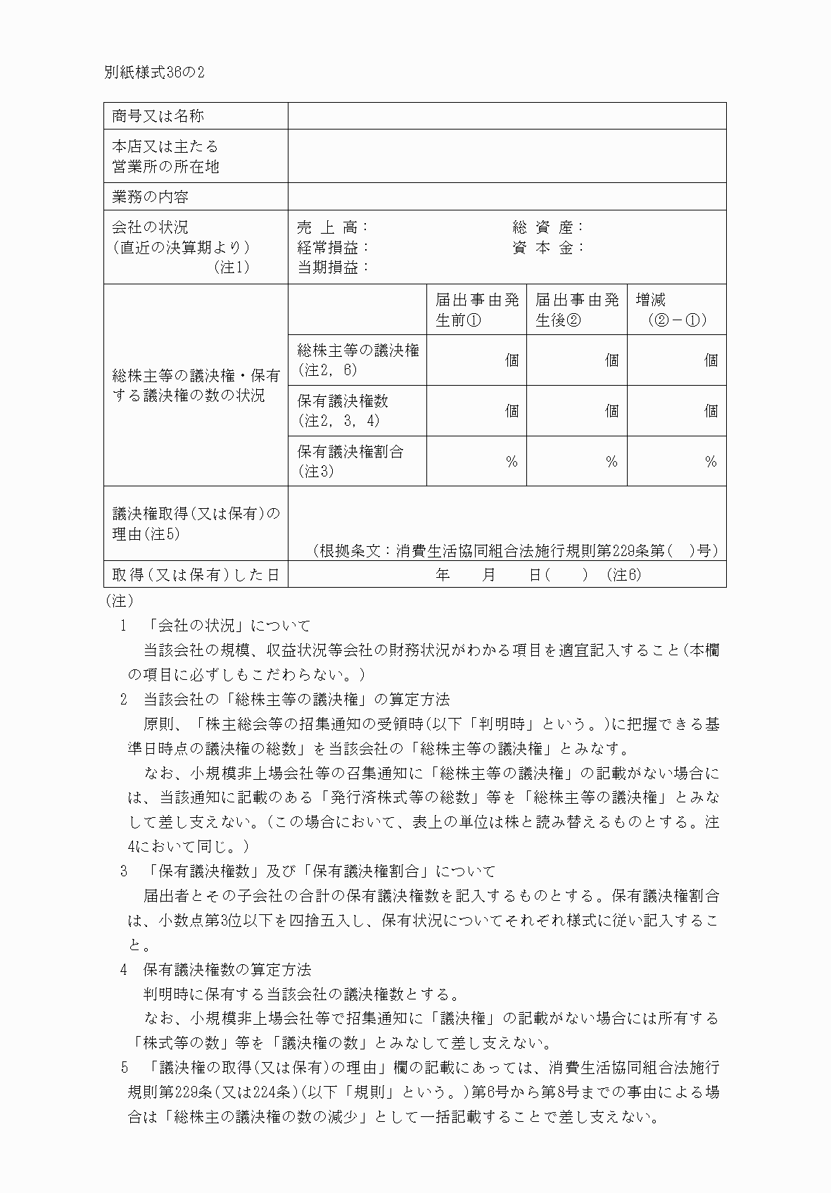 2FH00000040828-2.png