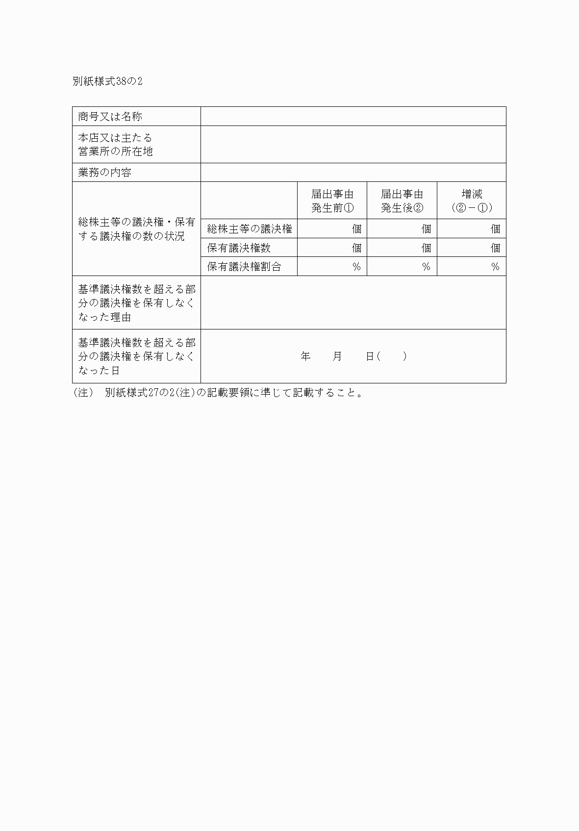 2FH00000040830-2.png