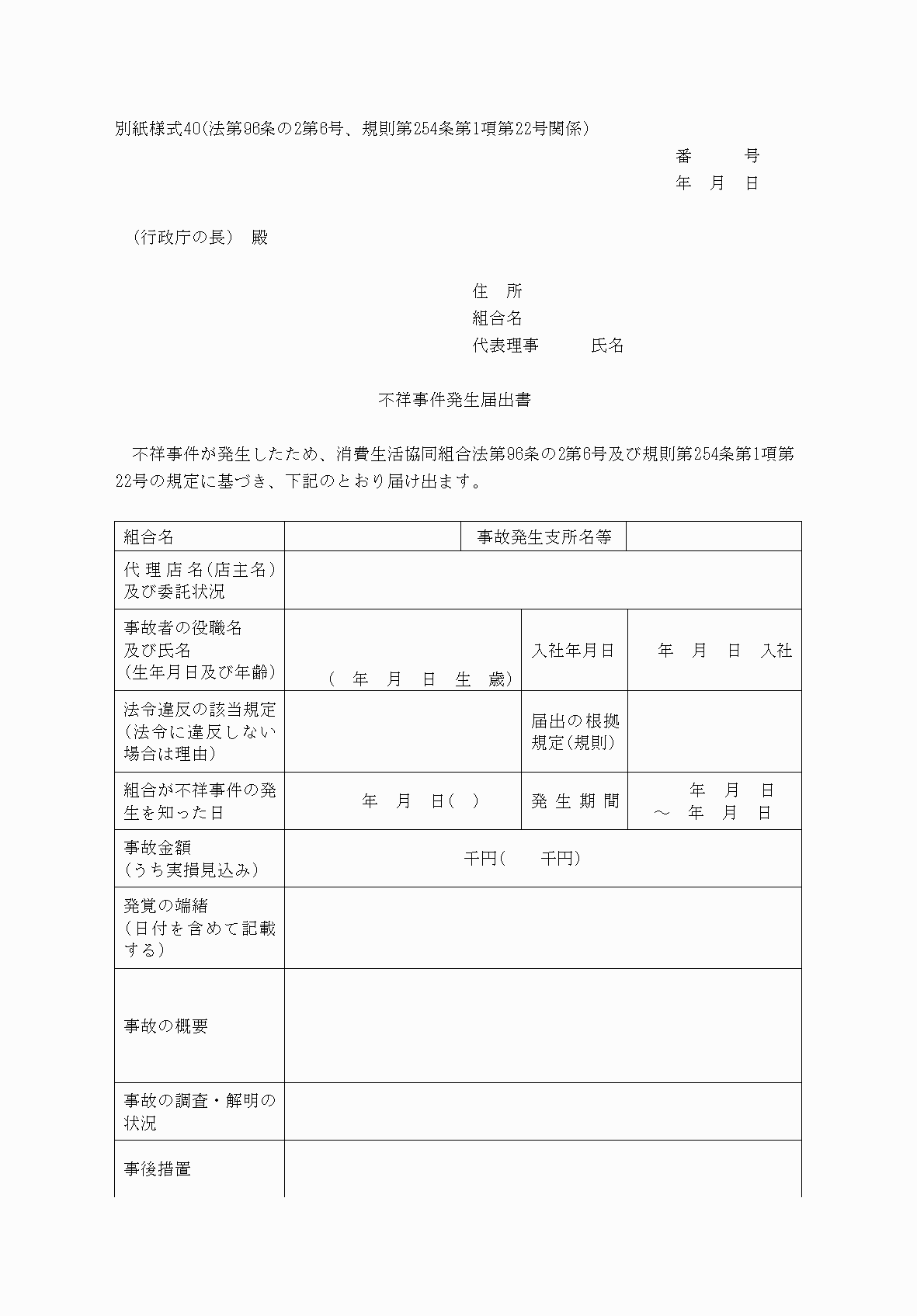 2FH00000040832-1.png