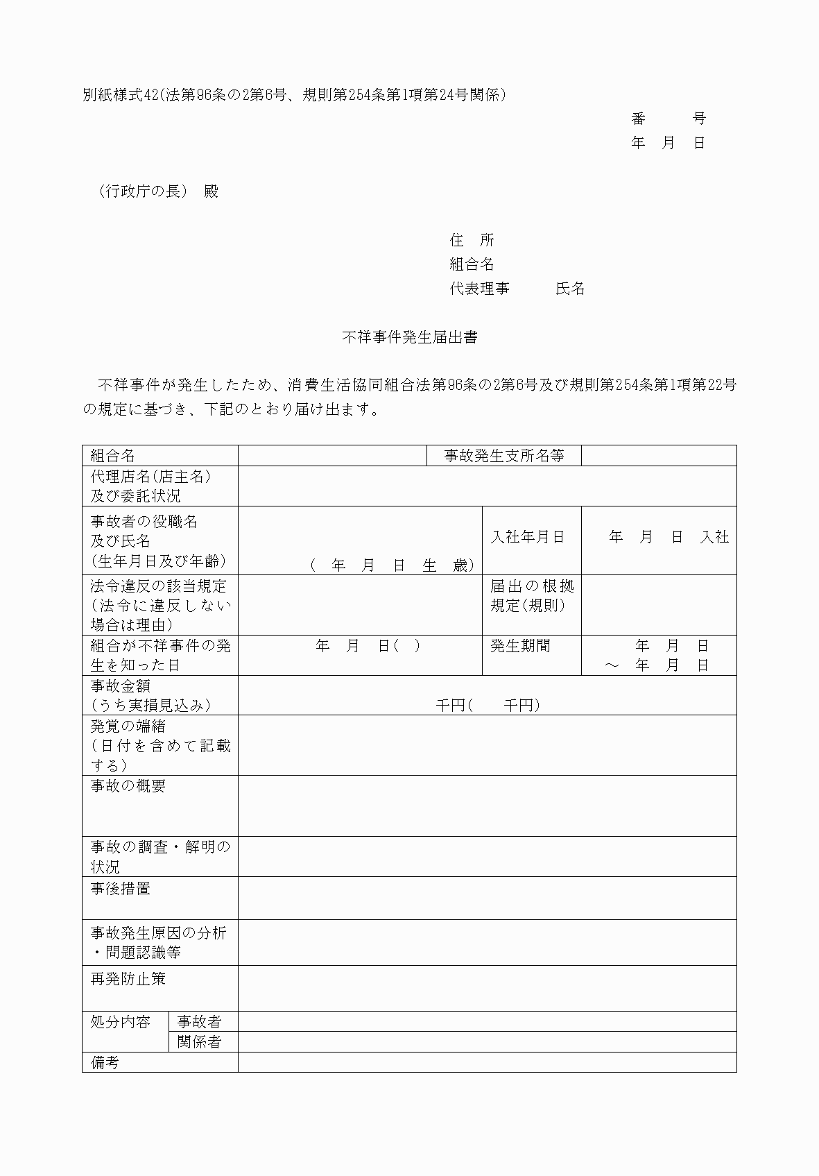 2FH00000040840-1.png