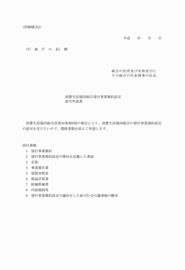 3FH00000010219.png