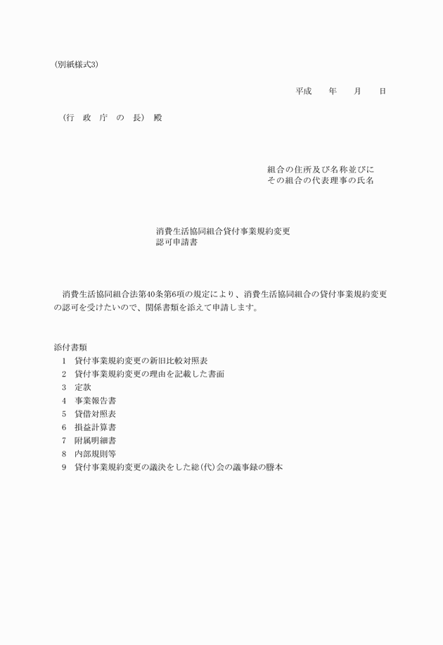 3FH00000010220.png