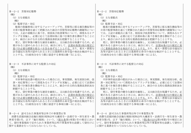 3FH00000010222-2.png