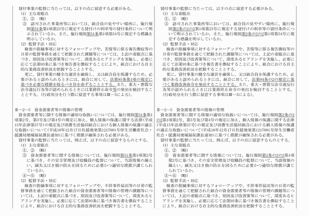 3FH00000010222-3.png