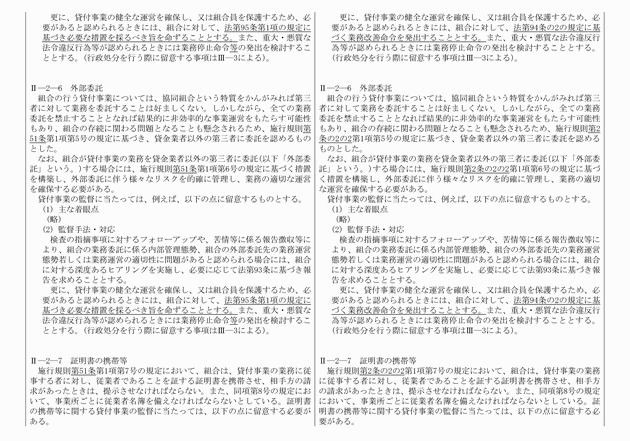 3FH00000010222-4.png