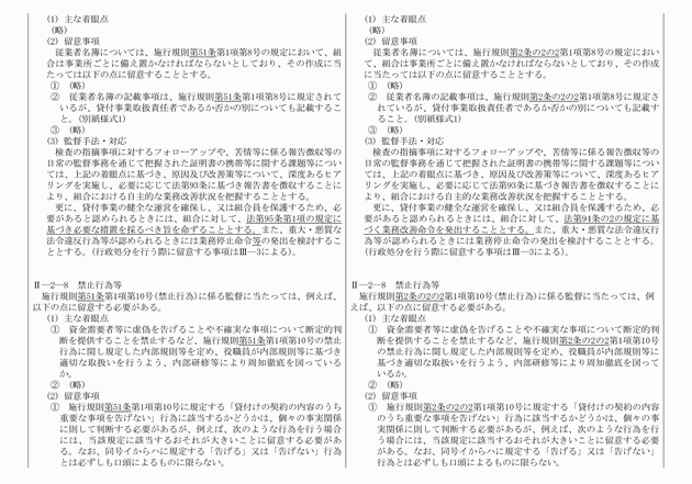 3FH00000010222-5.png