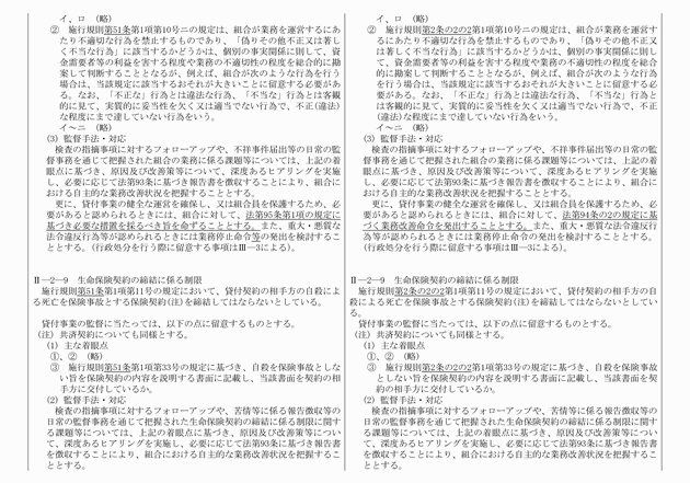 3FH00000010222-6.png
