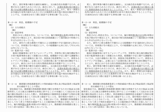 3FH00000010222-7.png