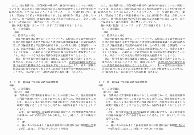 3FH00000010222-8.png