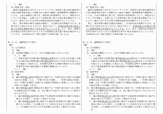 3FH00000010222-9.png