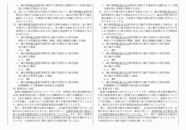 3FH00000010222-10.png