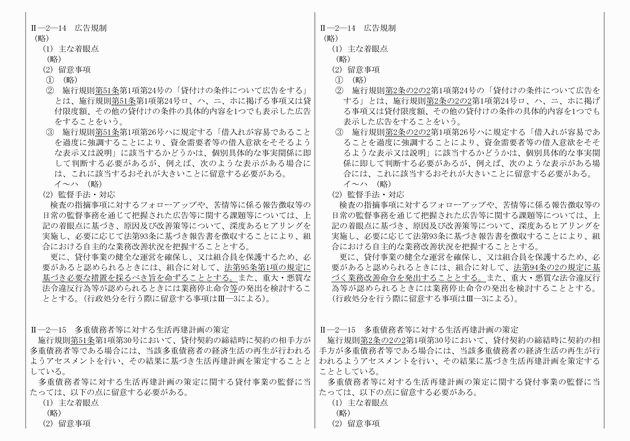 3FH00000010222-11.png