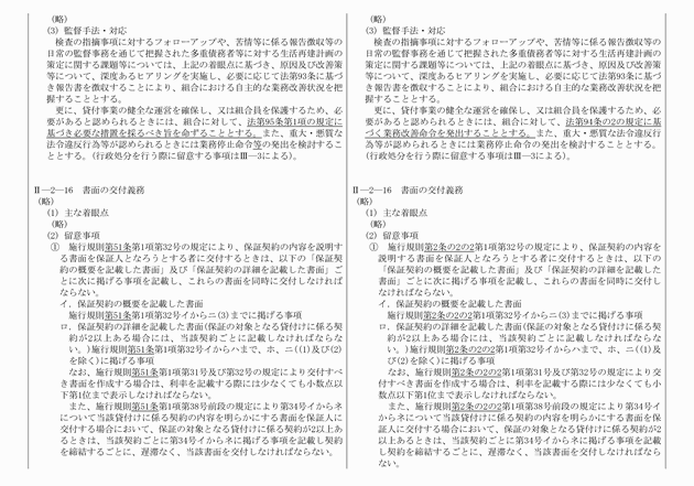 3FH00000010222-12.png