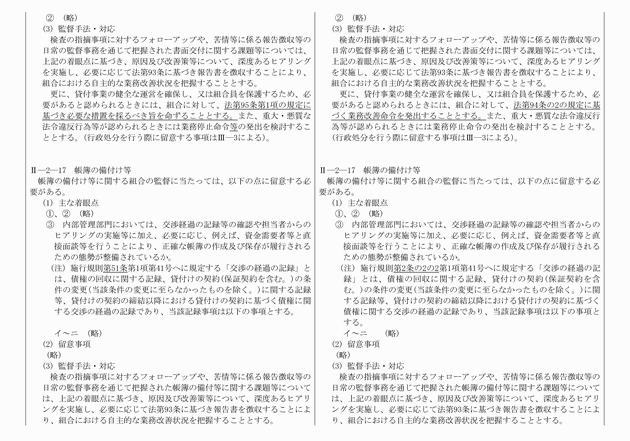 3FH00000010222-13.png