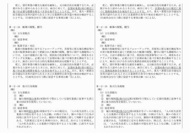 3FH00000010222-14.png