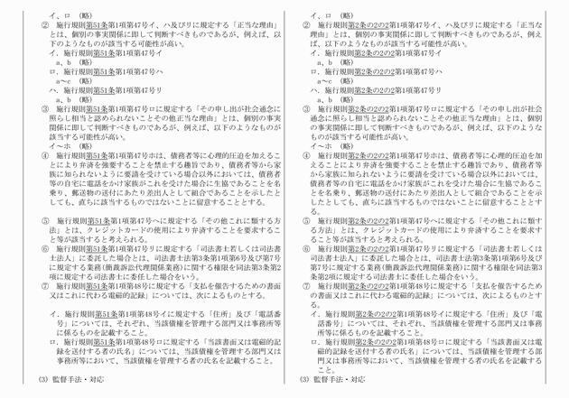 3FH00000010222-15.png