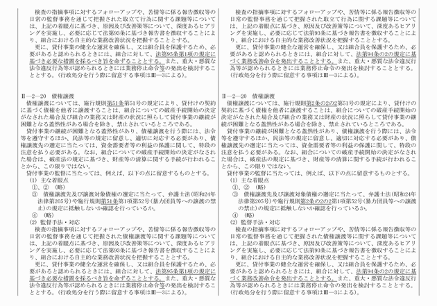 3FH00000010222-16.png