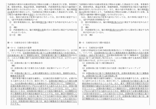 3FH00000010222-18.png