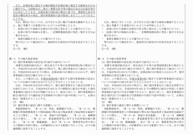 3FH00000010222-19.png