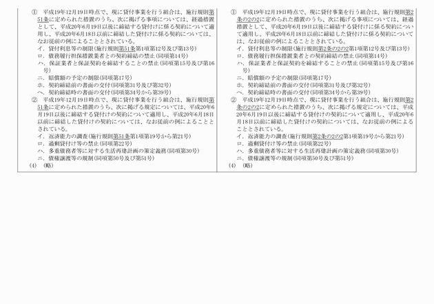 3FH00000010222-20.png