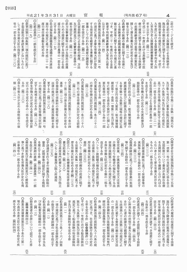 3FH00000010362-1.png