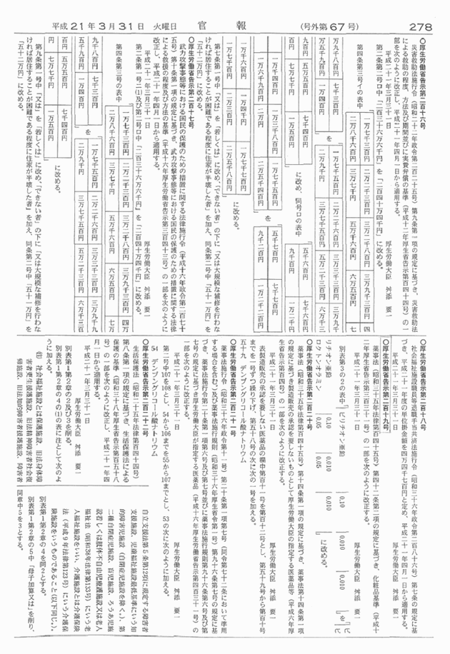 3FH00000010362-2.png