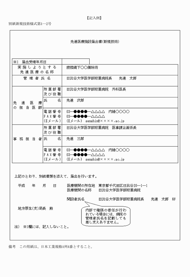 3FH00000010399-2.png
