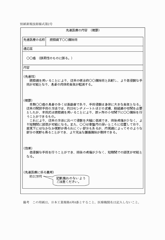 3FH00000010399-3.png
