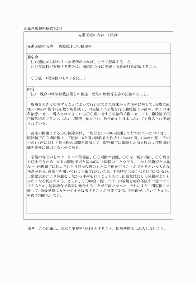 3FH00000010399-4.png