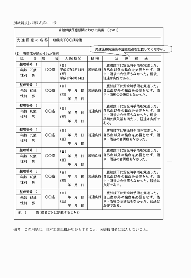 3FH00000010399-6.png