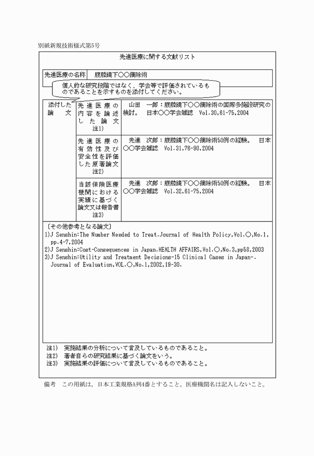 3FH00000010399-8.png