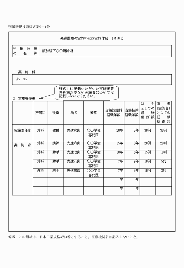 3FH00000010399-13.png