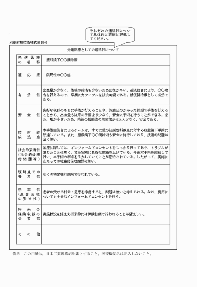 3FH00000010399-15.png