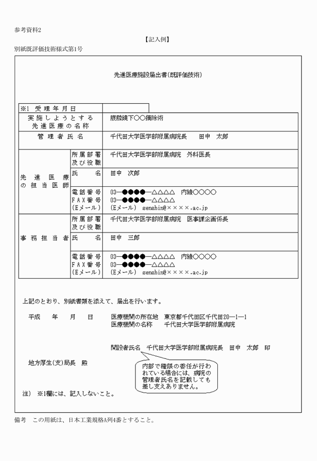 3FH00000010400-1.png