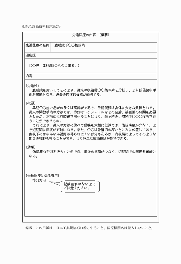 3FH00000010400-2.png