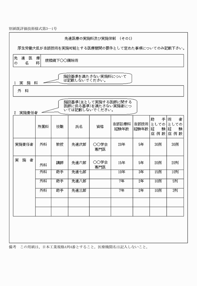3FH00000010400-3.png