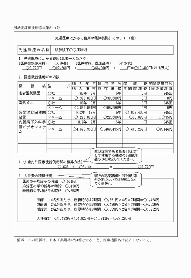 3FH00000010400-6.png