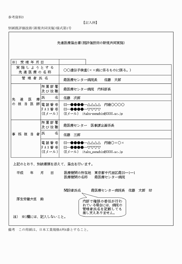 3FH00000010401-1.png