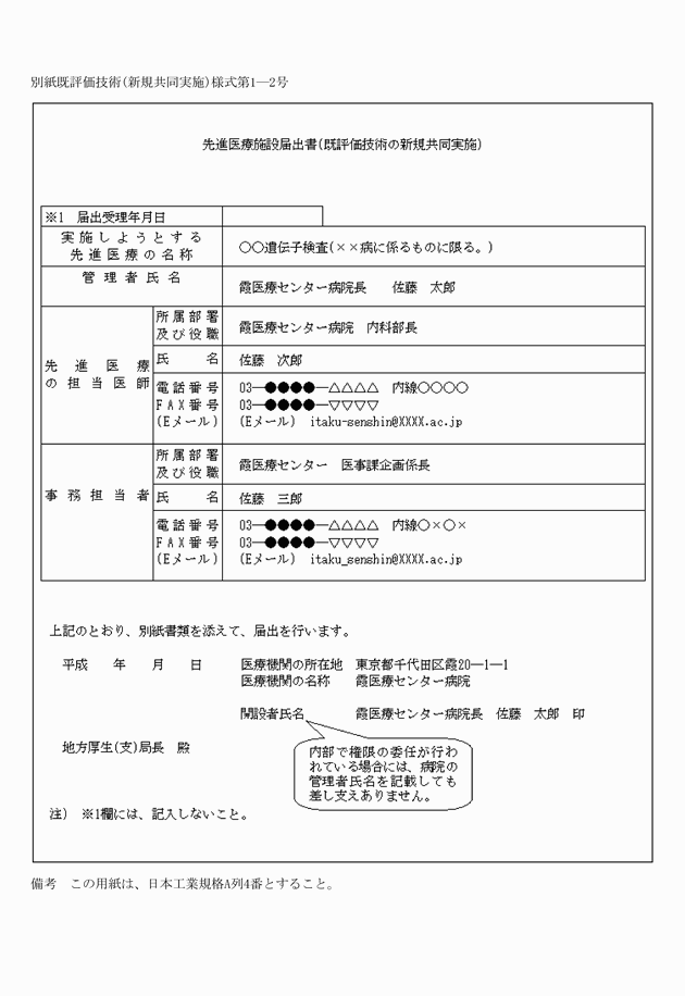 3FH00000010401-2.png