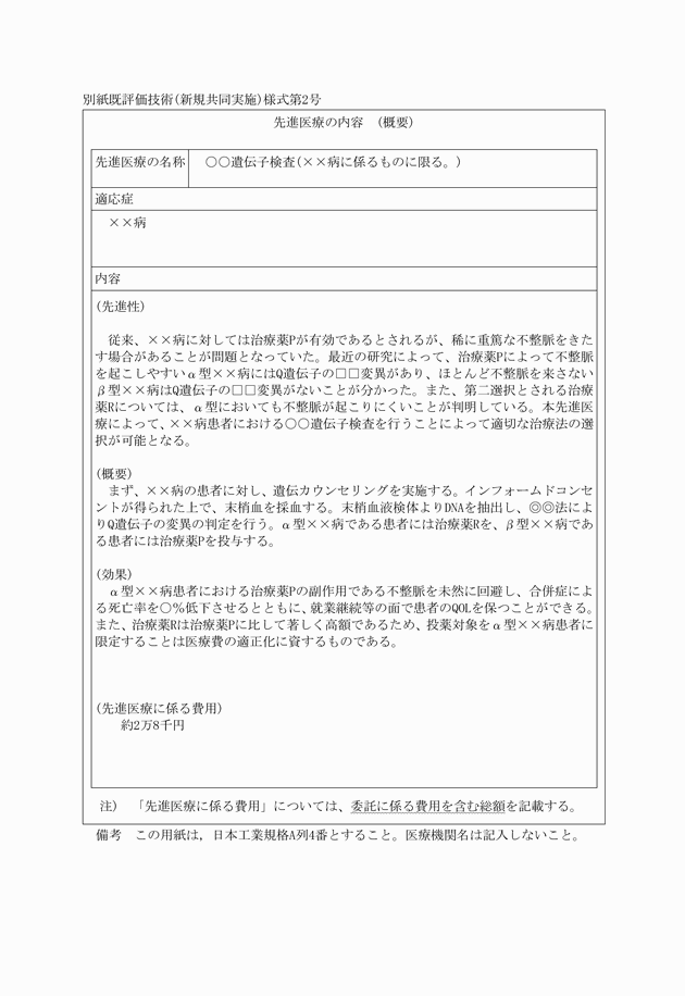 3FH00000010401-3.png