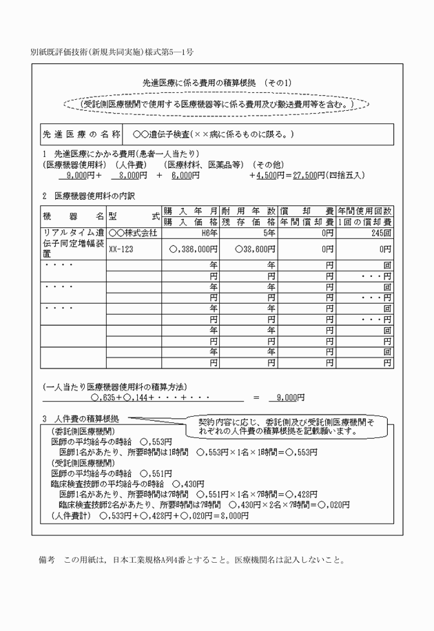 3FH00000010401-7.png