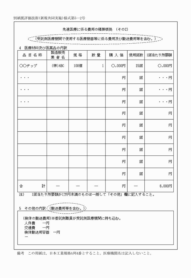 3FH00000010401-8.png