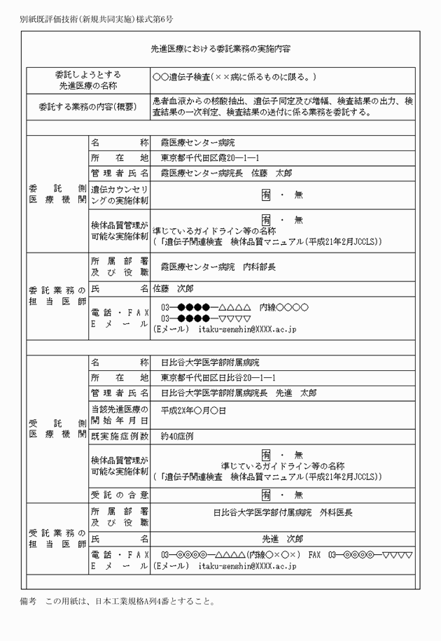 3FH00000010401-9.png