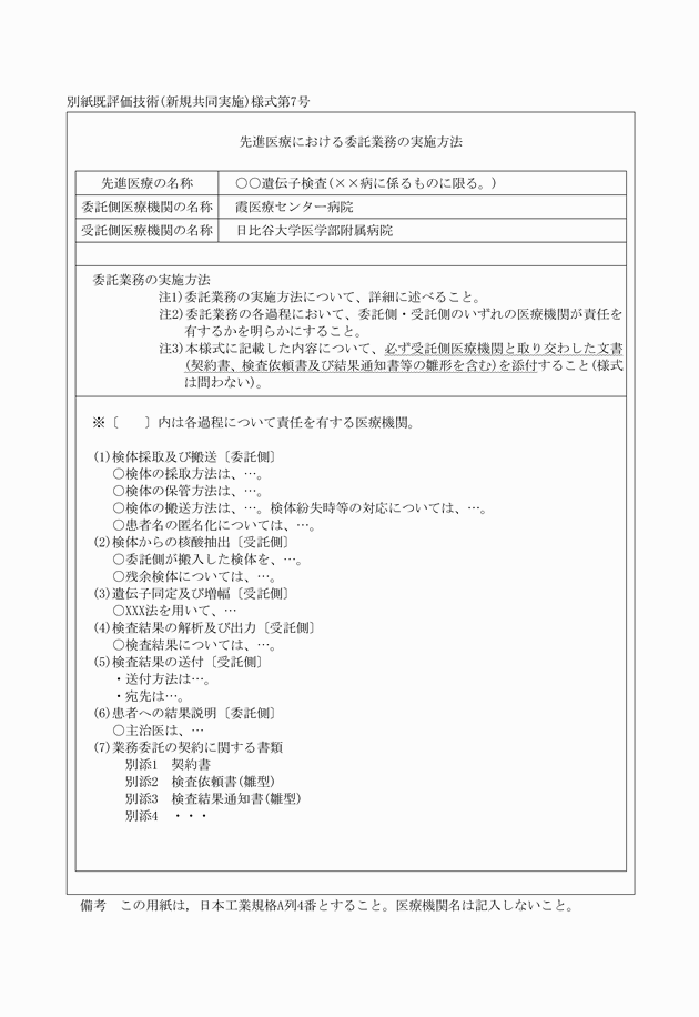 3FH00000010401-10.png