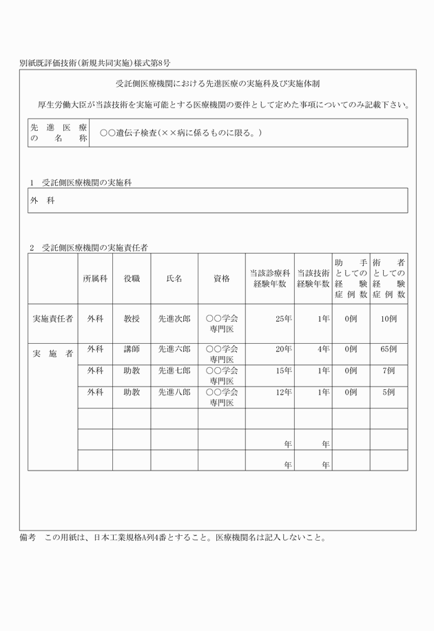 3FH00000010401-11.png
