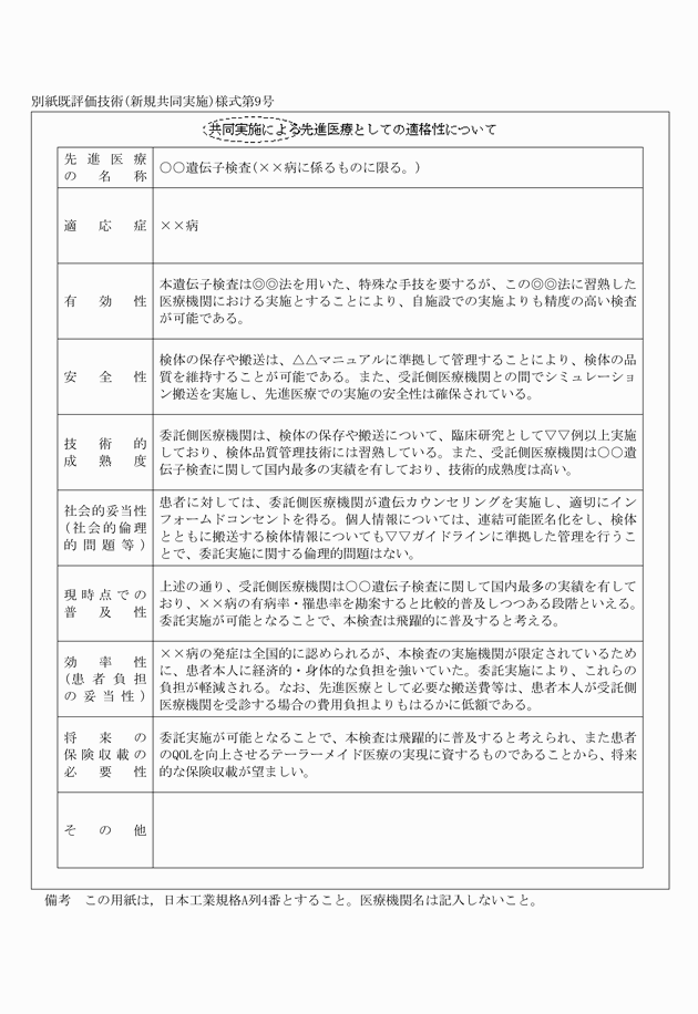 3FH00000010401-12.png